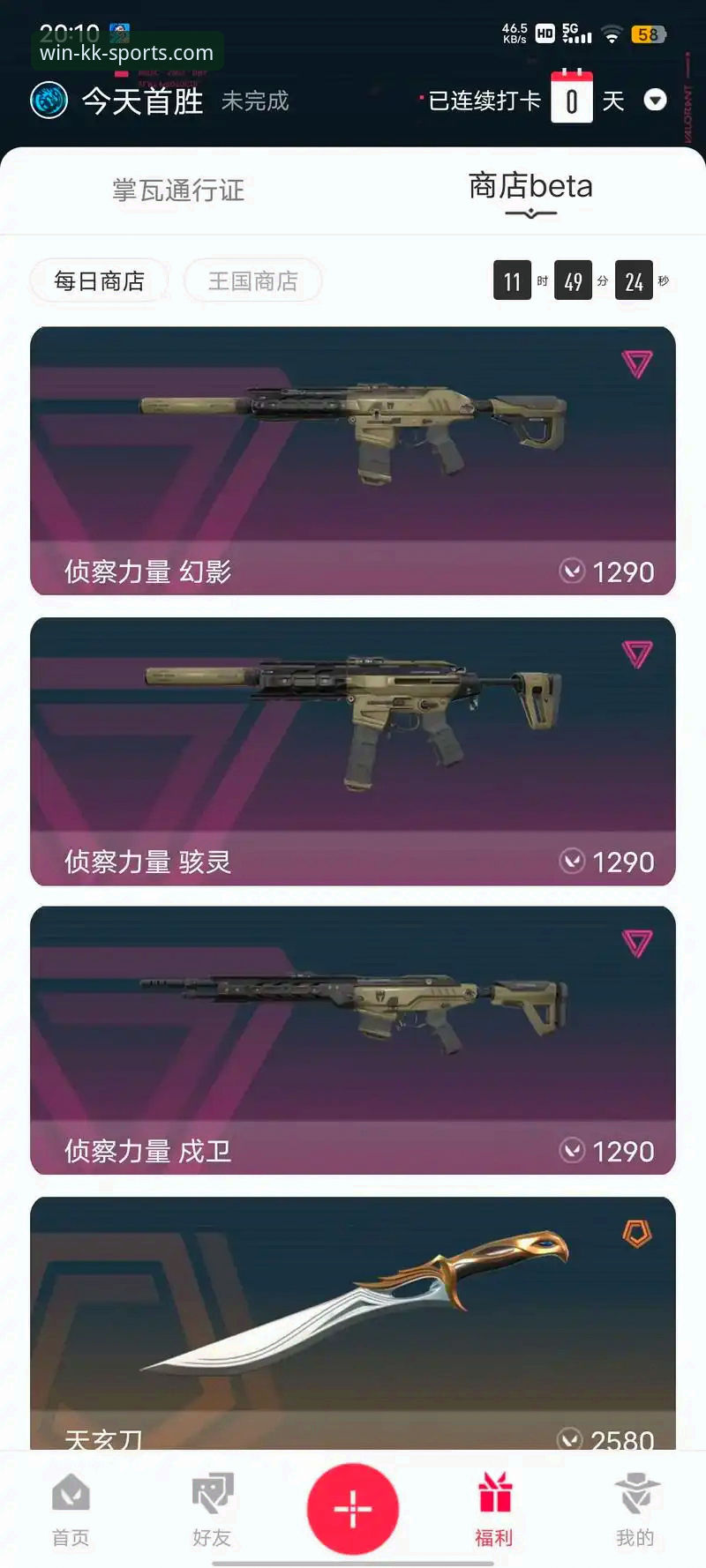 kk体育ios版下载不了怎么办 KK体育iOS版下载失败?完整故障排查与解决方案指南