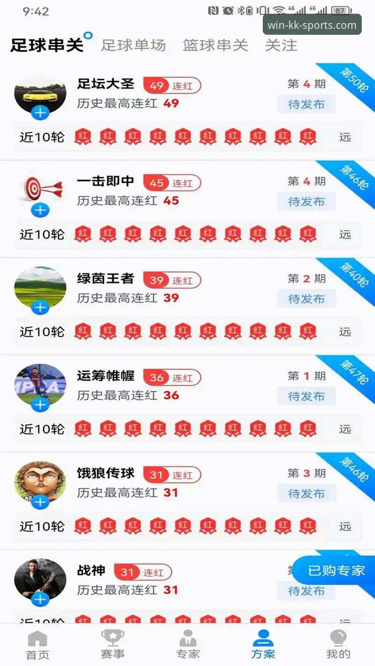 kk体育苹果下载 KK体育平台苹果下载最新动态:v2.1.0版本功能升级与用户福利全解析